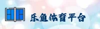 乐鱼官方网站