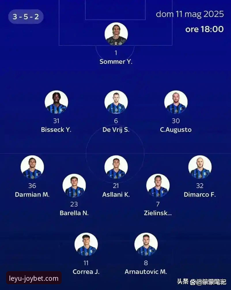 揭秘国米铁卫处子球背后：从零封艺术到跨界体育迷的多元视角