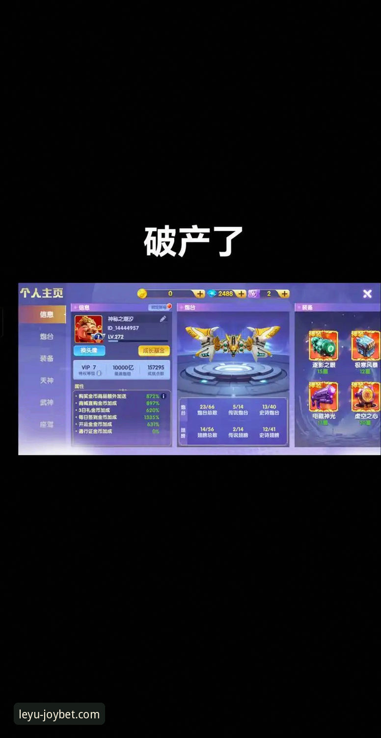 如何通过乐鱼体育官网首页获取一站式体育娱乐体验？